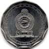 Xu Srilanka 10 Rupee 2013 - 2016