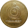 Xu Srilanka 5 Rupee 2005-2013