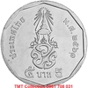 Xu Thailand 5 Baht 1988-2008