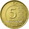 Xu Turkey - Thổ Nhỉ Kỳ 5 Kurus 2009-2022