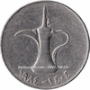 Xu UAE 1 Dirham 1973-1989