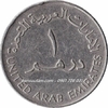 Xu UAE 1 Dirham 1973-1989