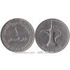 Xu UAE 1 Dirham 1973-1989