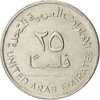 Xu UAE 25 Fils 1973-2011