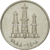 Xu UAE 50 Fils 1973-1989