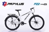 Xe đạp địa hình PAPYLUS PZ2:  khung Thép cường lực, sơn tĩnh điện, cáp âm khung, Bánh 26, Ngon - Rẻ cho học sinh cấp 2