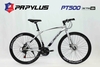 Xe đạp touring PAPYLUS PT500: Khung Thép, bộ truyền động 21 tốc độ, phanh đĩa, Giá bình dân