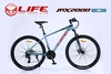 Xe đạp địa hình LIFE MX2000 : Khung Nhôm không mối hàn, Phuộc giảm xóc, Phanh đĩa, Group SHIMANO 3x7 tốc độ, Bánh 27.5