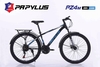 Xe đạp địa hình PAPYLUS PZ4 New: Khung Thép cường lực. Groupset SHIMING 3x7 tốc độ. Phanh đĩa cơ, Bánh 26, Ngon - Rẻ