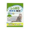 cat-ve-sinh-cho-meo-cat-ve-sinh-khu-mui-cat-litter-kitty-pet-5l-ipet-shop