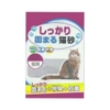 cat-ve-sinh-cho-meo-cat-ve-sinh-khu-mui-cat-litter-kitty-pet-5l-ipet-shop