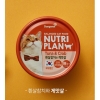 pate-lon-nutri-plan-cho-meo-ipet-shop