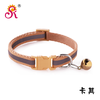 vong-co-da-quang-cho-cho-meo-duoi-5kg-ipet-shop