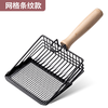 xeng-xuc-cat-hot-phan-inox-can-go-ray-2-tang-ipet-shop