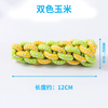 do-choi-gam-day-that-hinh-tru-cho-thu-cung-cho-meo-ipet-shop