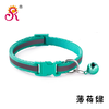 vong-co-da-quang-cho-cho-meo-duoi-5kg-ipet-shop