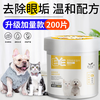 hop-bong-lau-ve-sinh-tai-cho-cho-meo-ipet-shop
