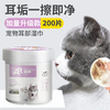 hop-bong-lau-ve-sinh-tai-cho-cho-meo-ipet-shop