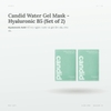 Combo 2 Mask Candid Water Gel Mask - Hyaluronic B5 (Xanh)