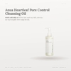 Dầu Tẩy Trang Anua Heartleaf Pore Control Cleansing Oil 1
