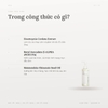 Dầu Tẩy Trang Anua Heartleaf Pore Control Cleansing Oil 1