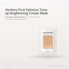 Gói Mặt Nạ Ủ Trắng Ahohwa First Solution Tone-up Brightening Cream Mask