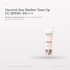 Kem Chống Nắng Decorté Sun Shelter Tone Up CC