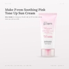 Kem Chống Nắng Make P:rem Soothing Pink Tone Up Sun Cream