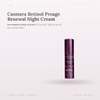 Kem Đặc Trị Casmara Retinol Proage Renewal Night Cream