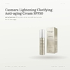 Kem Dưỡng Da Và Chống Nắng Casmara Lightening Clarifying Anti-aging Cream