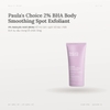 Kem Dưỡng Thể Paula's Choice 2% BHA Body Smoothing Spot Exfoliant