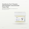 Miếng Bông Dưỡng Numbuzin No 5+ Vitamin Niacinamide Concentrated Pad