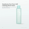 Nước Hoa Hồng Numbuzin No.1 Pure-full Calming Herb Toner