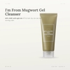 Sữa Rửa Mặt I'm From Mugwort Gel Cleanser