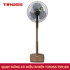 Quạt đứng Tiross TS9184 TS9183