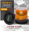 den-canh-bao-giao-thong-nlmt-cao-cap