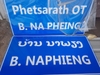 bien-chi-dan-i-414a-b-c