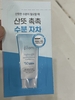 Kem Chống Nắng Vật Lý, Hoá Học Nâng Tone, Kiềm Dầu Make P:rem UV Defense Me SPF50+ PA++++