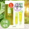 Bộ dưỡng da Goodal Green Tangerine Vita C Blemish Serum Special Set