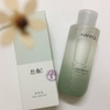 Tẩy trang Hanyul Pure Artemisia Mild Cleansing Water