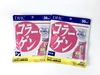 Viên uống làm đẹp da DHC Collagen Nhật Bản 30 Ngày