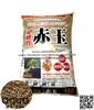 Chất nền Nhật Bản Akadama Ryusen 14L size SS