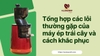 Tổng hợp các lỗi thường gặp của máy ép trái cây và cách khắc phục
