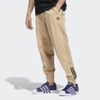 Bộ Thể Thao Chính Hãng Màu Be Men's adidas Originals SST Fleece - HI2994/HI2996