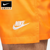 Bộ Thể Thao Nike Màu Đen - Nike Max90 Men's Basketball T-Shirt - FZ8082-010