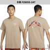 Bộ Thể Thao Nike Chính Hãng Màu Xanh - USA Men's Nike - FQ7114-491