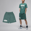 Bộ Thể Thao Nike Chính Hãng Màu Xanh Cổ Vịt - Men’s Jumpman - FZ1920-366/FZ9986-366