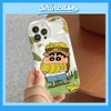 Ốp shin chuối sóng nổi
