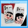 Ốp Shin Couple Mềm Ánh Bạc