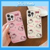 Ốp Mèo Kitty Lúa Mạch